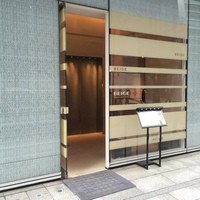 ベージュ アラン・デュカス 東京 - 