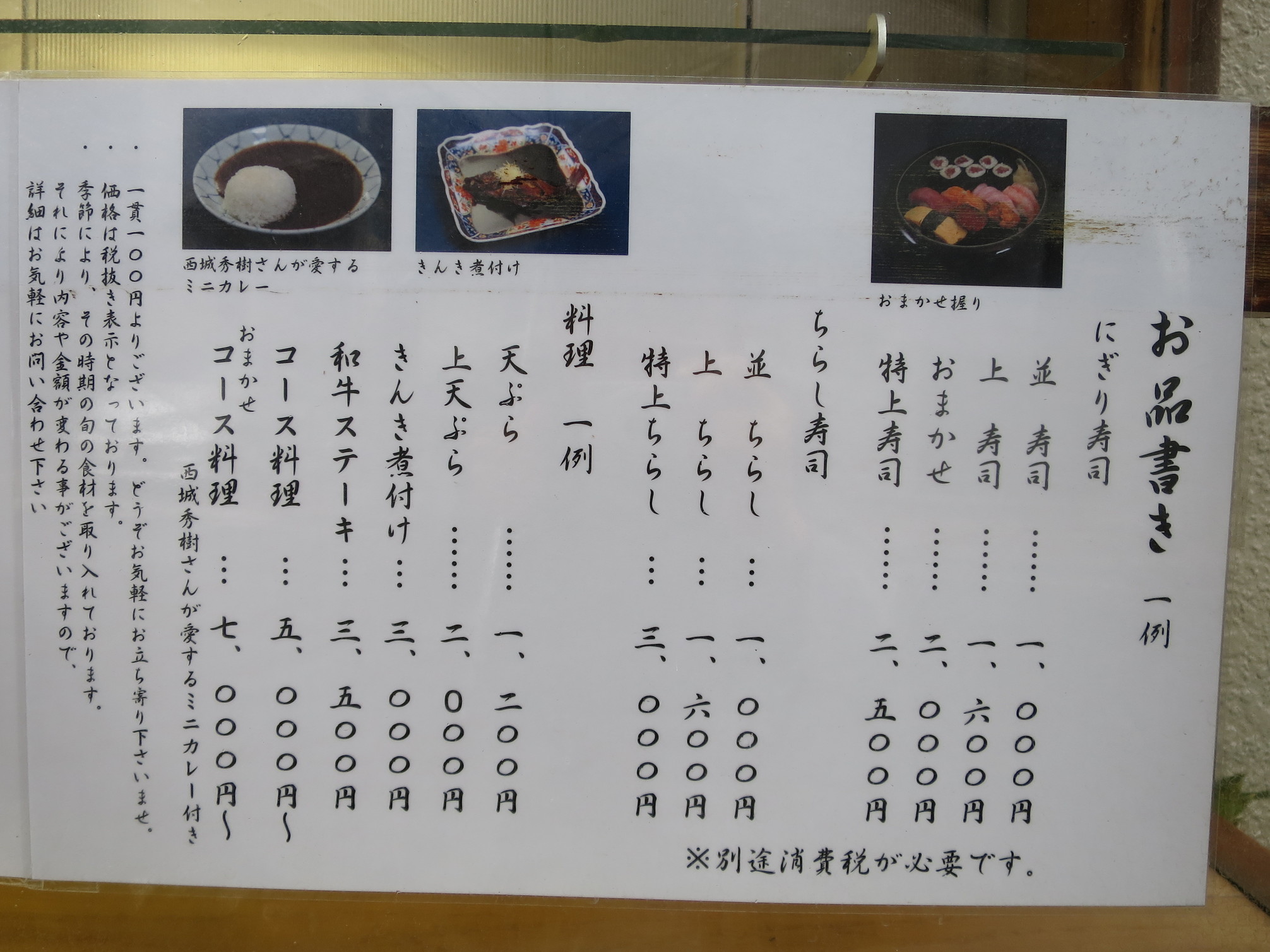 活動歴および当時の関連ビジュアル記録