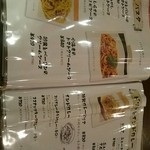 ニュートン バル - 