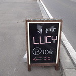 LUCY - 駐車場