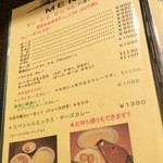 ラ・ファミーユ - 16.3.23