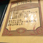 ラ・ファミーユ - 16.3.23