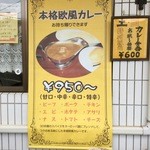 ラ・ファミーユ - 16.3.23