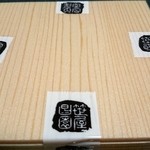 笹屋昌園 - 笹屋昌園 本わらび餅 極み(小)箱の中に入っています。