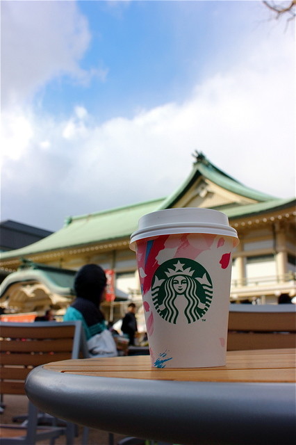 STARBUCKS COFFEE Kyoto Okazaki Tsutayashoten photo 2