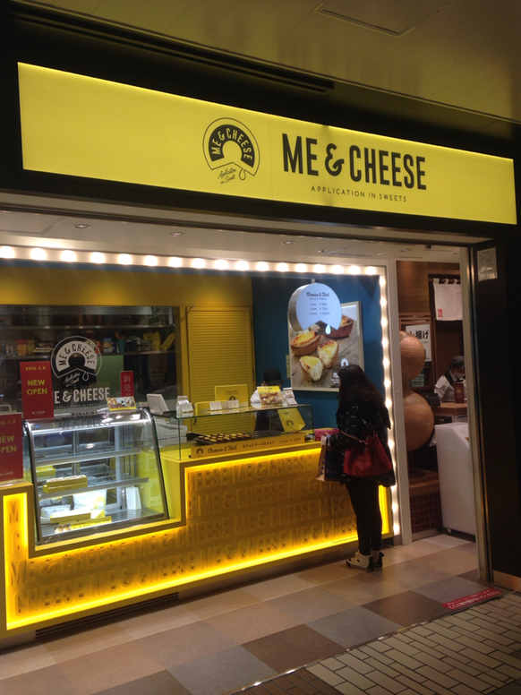 ミー&チーズ 仙台駅店[スイーツ/宮城県仙台/国分町/一番町/0227970261]のおすすめ料理情報 ヒトサラ