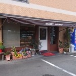 パン工房 おくの - ベーカリーおくの