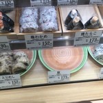 Omusubi Kikou - 