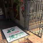 煉天地 - '16 1月上旬