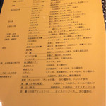 施家菜 - ある日の食材。