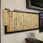 沖縄家庭料理はなおり - 