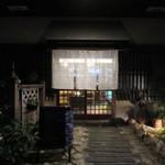 沖縄家庭料理はなおり - 