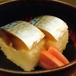 日本料理 喜春 - しのぎ 鯖棒寿司。