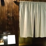 日本料理 喜春 - 外観。