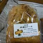 オーベルジュ・イマイ - 林檎のケーキのアップです。