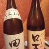 酒菜家