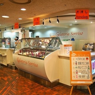 ジェラッテリア ソッリーゾ_2