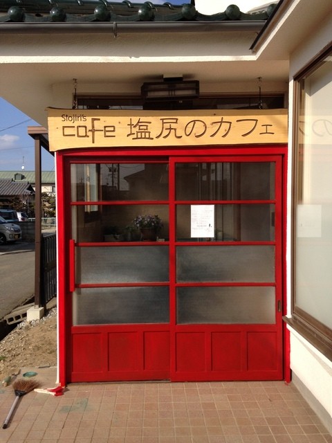 塩尻のカフェ 広丘 カフェ 食べログ 塩尻のカフェ 広丘 カフェ 食べログ