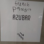 French Panda - サイン