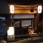 mocchi - 