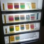 ラーメン 杉田家 - 券売機は２台ありますので、悩んでも後方からのプレッシャーは少ないです