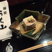うち山 - 