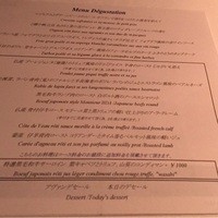 オザミトーキョー - 