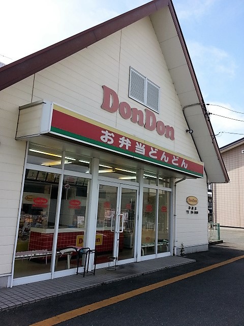 お弁当 どんどん 磐田中泉店 磐田 弁当 食べログ お弁当 どんどん 磐田中泉店 磐田 弁当 食べログ