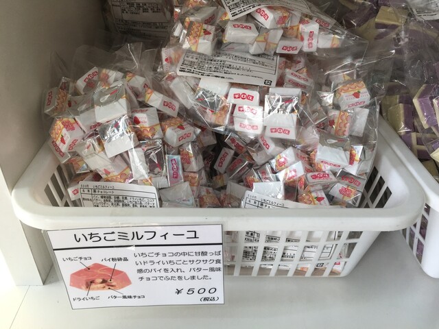 チロルチョコ アウトレット  レオン チロルチョコ アウトレット レオン チロルチョコ アウトレット