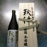 Sushi Ichi - 姫路のプレミアム酒。味と価格にビックリ。