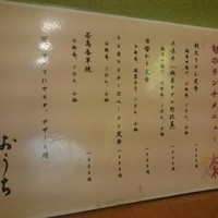 おうち - 