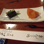 いせ源 - お通し