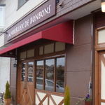 アムール・ド・ボンボン - 