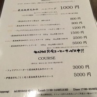 鉄板焼 grow 六本木店 - 