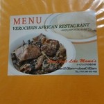 Verochris African Restaurant - メニュー