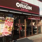 キッチンオリジン - 