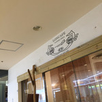 ロンカフェ ルインズ ダイニング - 