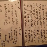 すざき町食・心旬ぎく - 
