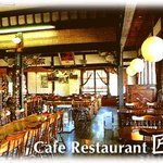 カフェレストラン匠 - 那須どりのグリル　　トマトソース 1,260 