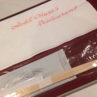 ホテルオークラレストラン名古屋 鉄板焼 さざんか - 