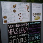 マドラスミールス - 外看板。"Meals Ready"がいい感じ。