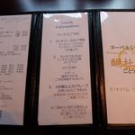 ヌーベルシノワ醐杜羽 - 