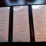 ヌーベルシノワ醐杜羽 - 