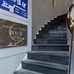 ヌーベルシノワ醐杜羽 - 