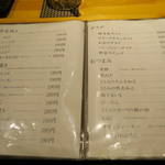 福乃鳥 - メニュー