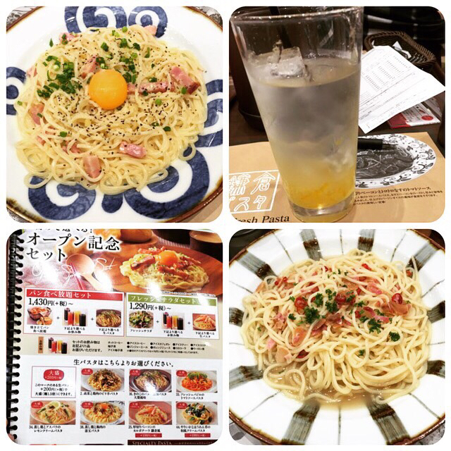 鎌倉パスタ イオンタウン姶良店 帖佐 パスタ 食べログ 鎌倉パスタ イオンタウン姶良店 帖佐 パスタ 食べログ