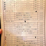 ピーベリー喫茶 - メニュー