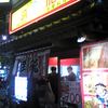 満龍 駅前通り店 満龍 駅前通り店