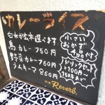 円町リバーブ - 