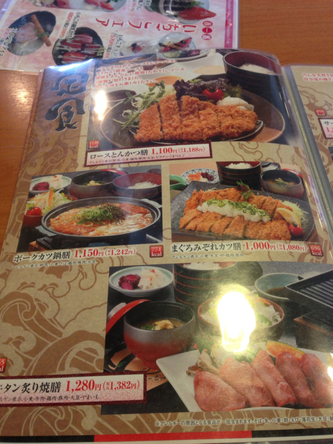 メニュー写真 ながさわ 加西店 北条町 回転寿司 食べログ メニュー写真 ながさわ 加西店 北条町 回転寿司 食べログ